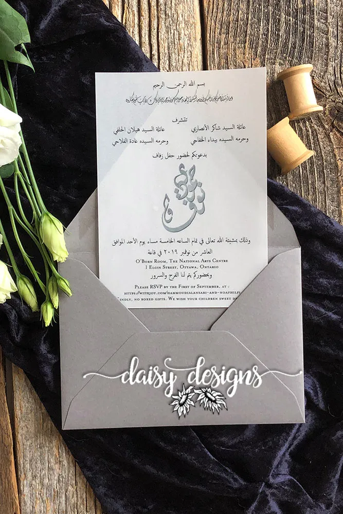 Traditional Arabic invite and envelope