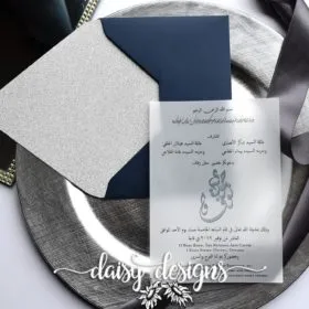 Traditional Arabic invite and blue envelope