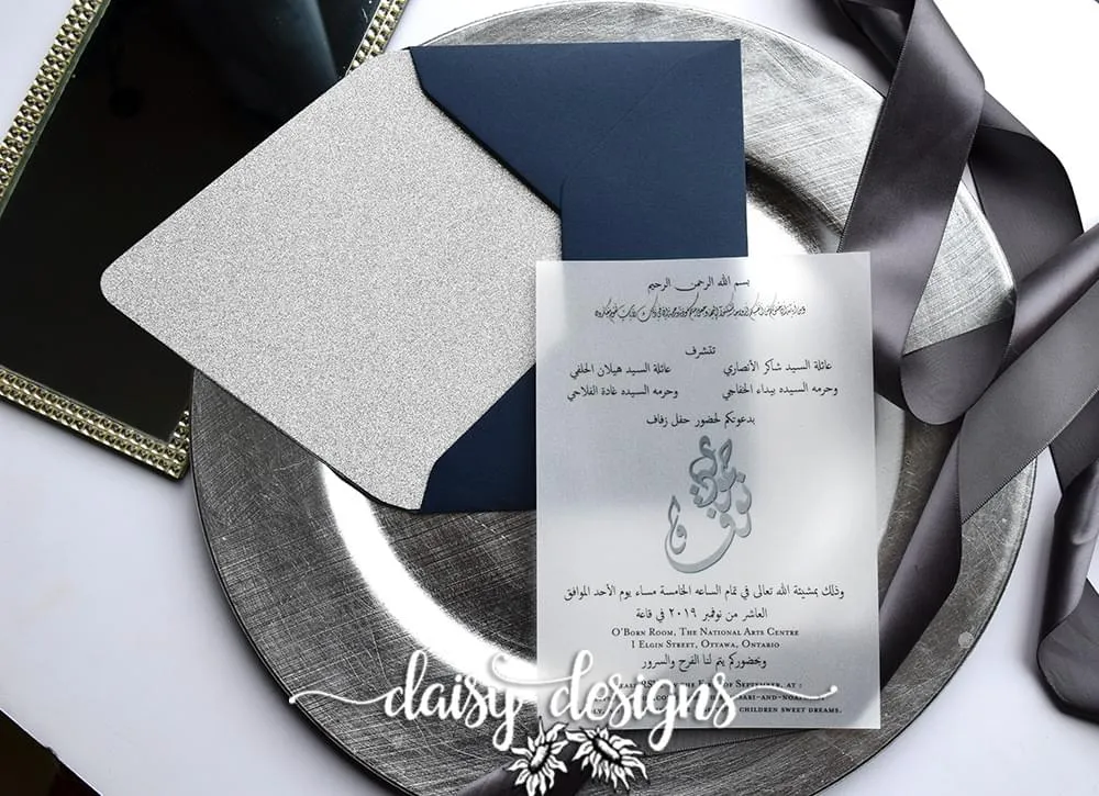 Traditional Arabic invite and blue envelope