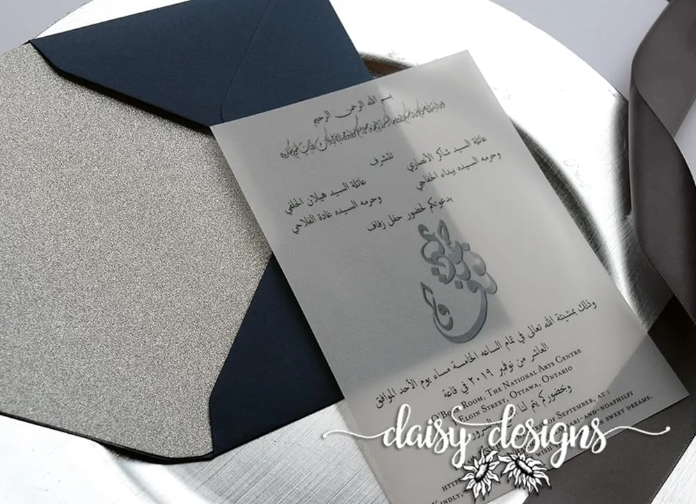 Traditional Arabic invite and blue envelope